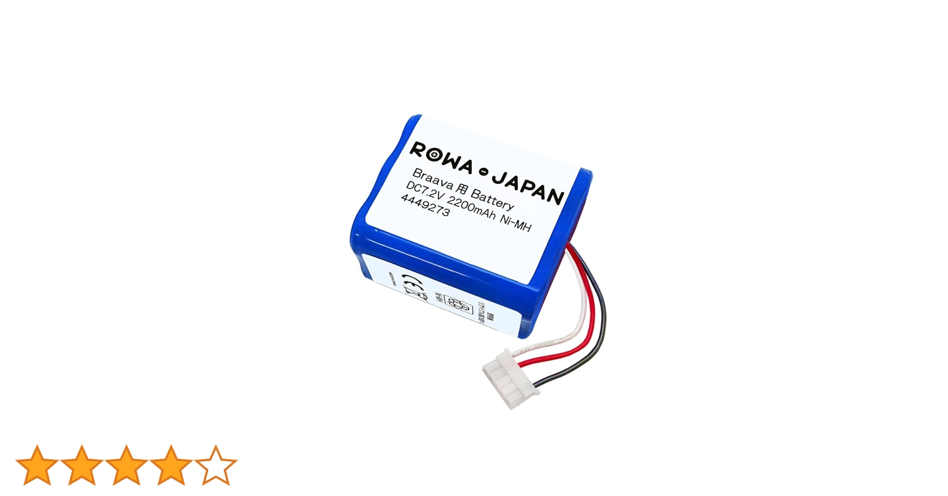 【新品電池交換済】ブラーバ390j黒ver（381j）A　2023年8月購入品 ブラーバ 【互換品】 1年保証 ブラーバ対応 380j 390j 381j 371j